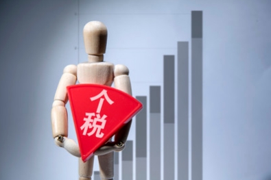 个人所得税申报时间是多久?错过了可要损失几万