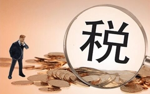 2024上海税前工资计算器及上海工资交税的标准