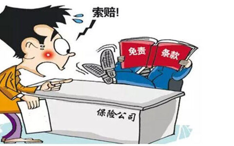 保险公司不给理赔怎么投诉及保险公司不理赔投诉方法