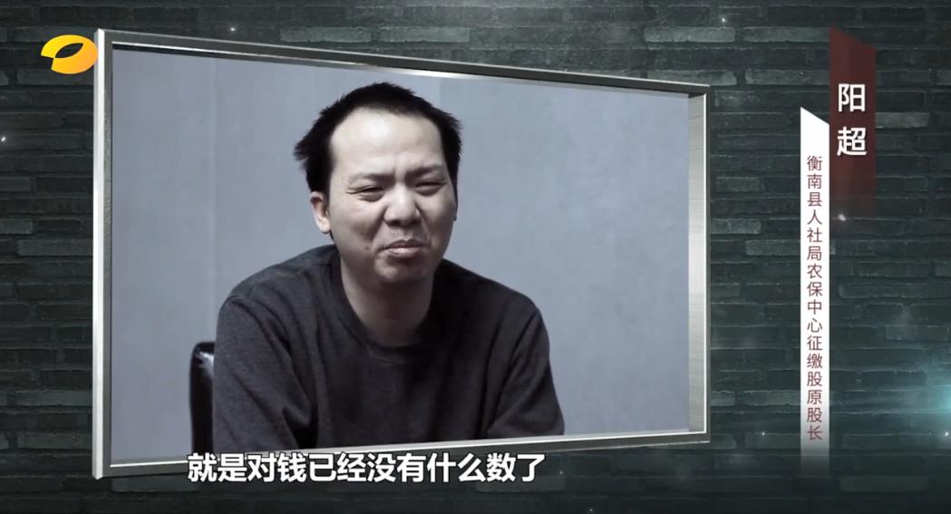 社保基金贪腐案曝光:携612张去世人员社保卡疯狂套现,致自动取款机报警