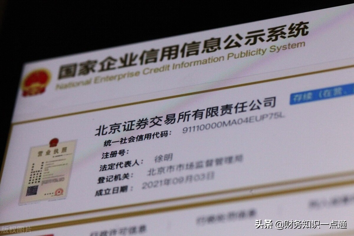 公司注册资金的多少，有什么区别？