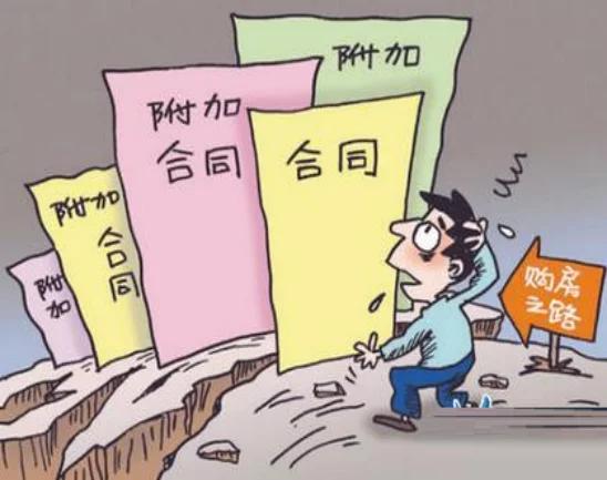 签订房屋买卖合同应该注意哪些细节