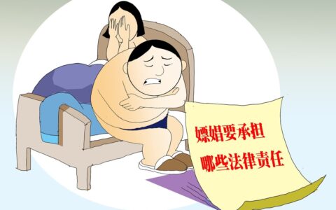 卖淫嫖娼被抓会坐牢吗 怎么处罚