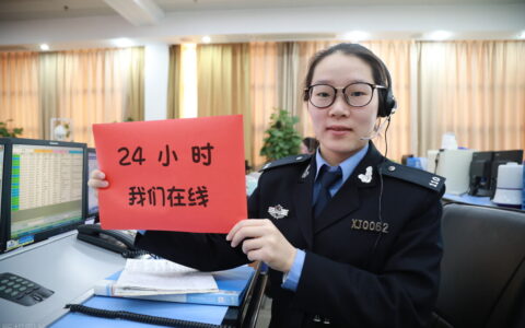 报假警要承担什么法律责任及报警与事实不符处罚方法