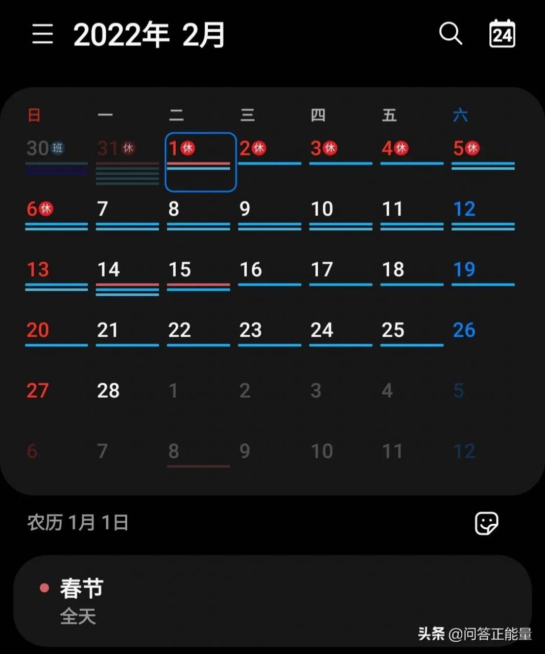 看2022年放假的时间安排，调休规则一目了然，今年五一再调休