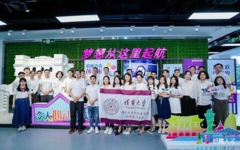 重磅！人才看过来！厦门推出“留厦六条”硬核举措，人才服务保障再升级