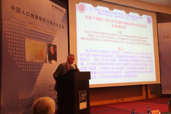 他的研究推动全面放开二胎政策落地,也是首获这一国际人口科研大奖的中国人