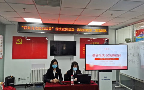 民法典百场宣讲｜签订遗赠抚养协议，是否附条件生效要注意！