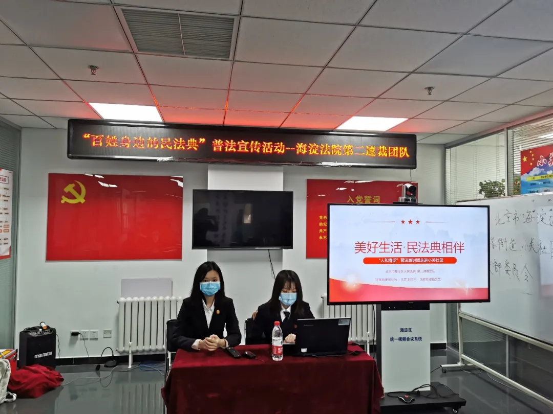 民法典百场宣讲｜签订遗赠抚养协议，是否附条件生效要注意！