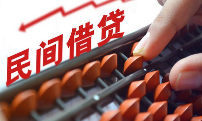 权威解答:民间借贷利率保护上限为何没有区分长期借贷和短期借贷?