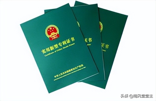 申请专利，其实也没那么难