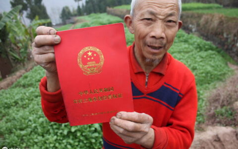 简述我国国有土地使用权的出让方式
