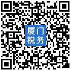 最多跑一次丨经营所得个人所得税年度申报