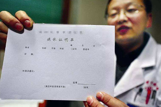 病假工资计算规则、计算方法一文汇总,算法不同工资差距很大