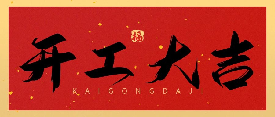劳动派遣合同一般签多长时间及劳务派遣用工合同范本