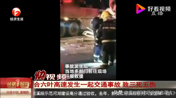 刑事辩护手记：以危险方法危害公共安全罪改变定性为交通肇事罪