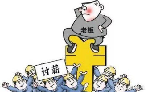 包工头欠发工资，打下了欠条，提起诉讼时如何确定案由？