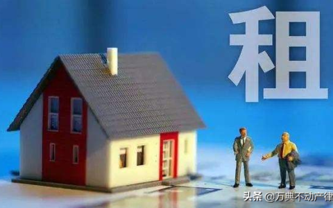 房屋租赁纠纷中常见的都有哪几种？该如何有效的规避纠纷？