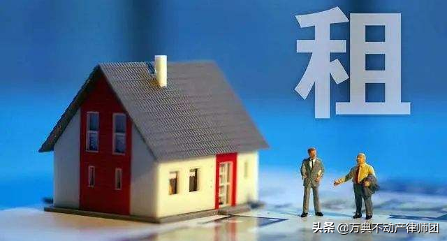 房屋租赁纠纷中常见的都有哪几种？该如何有效的规避纠纷？