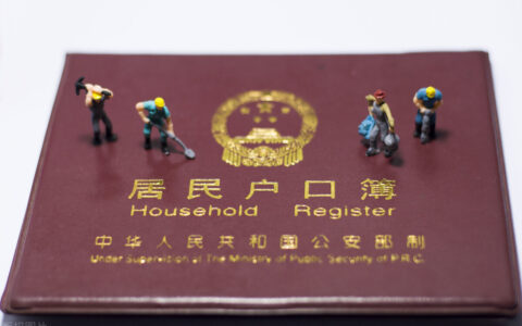上海户口新政策是什么及外地转上海户口新政策