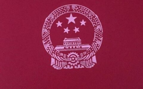 离婚要准备什么材料及夫妻早晚离婚的征兆