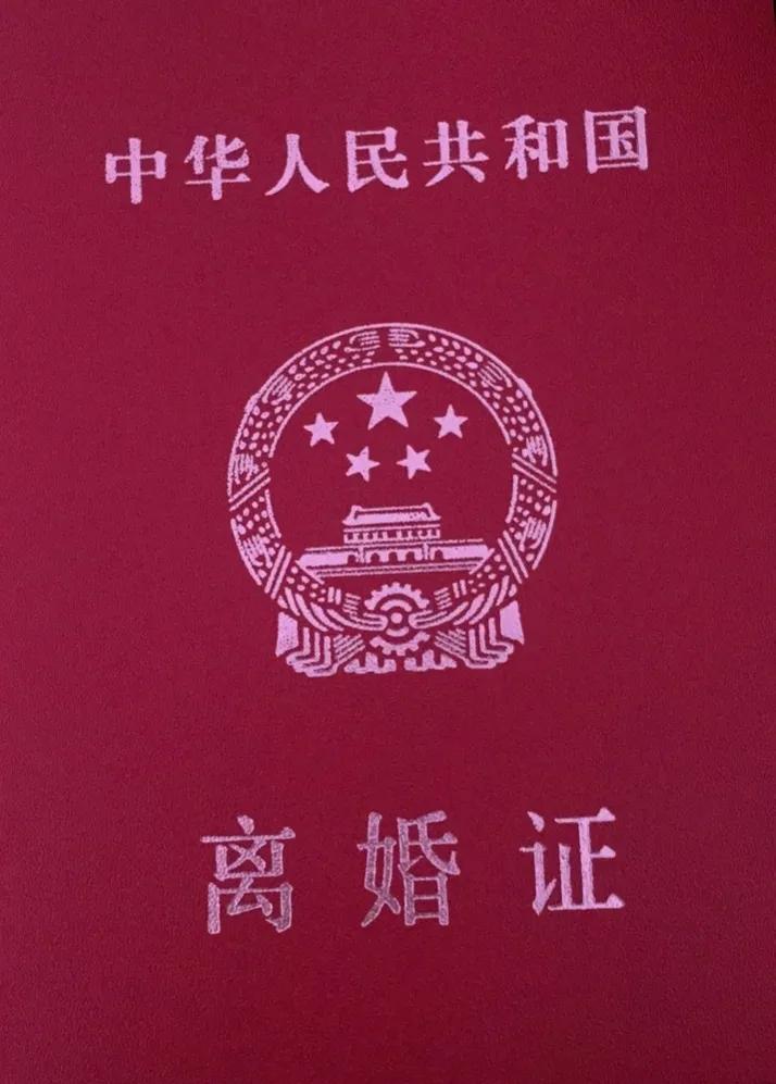 离婚时需要准备的证明材料