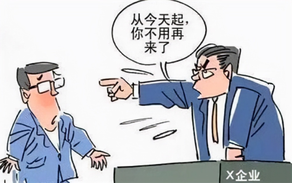 上海男子请丧假被拒，强行休假被解雇！向公司索赔10万，法院判了