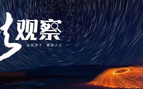 涉及破产案件管辖规定及破产案件律师费的收费标准