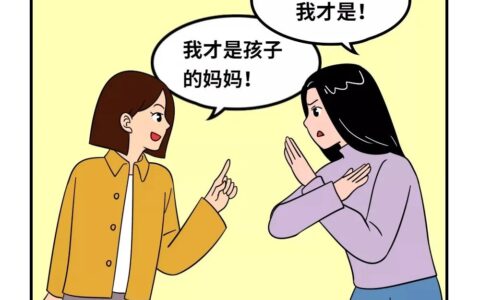 全国首例！同性伴侣争夺抚养权，谁才是孩子的妈妈？判了
