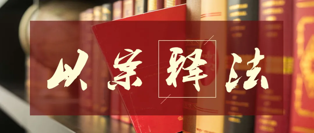 鹰潭一公司侵犯著作权，法院判赔二十万！