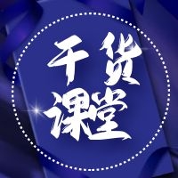 收藏|保函常见的几种分类,你知道几个?