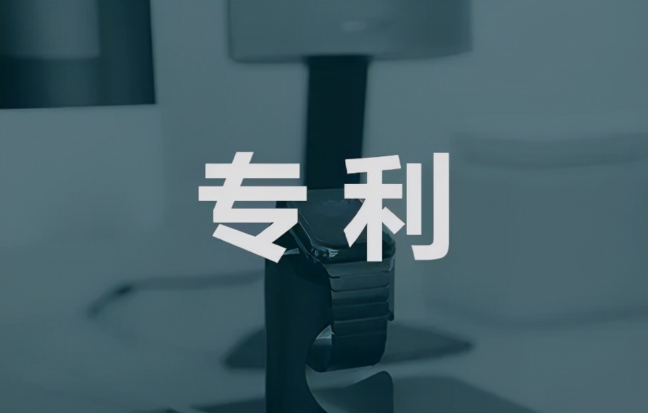 专利权如何取得 专利权的有期限是多久