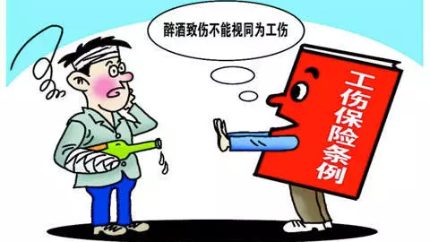 工伤的认定和赔偿标准规定