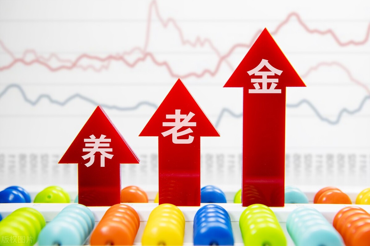 65岁退休，需要领取多长时间的养老金，才可以收回以前交的钱？