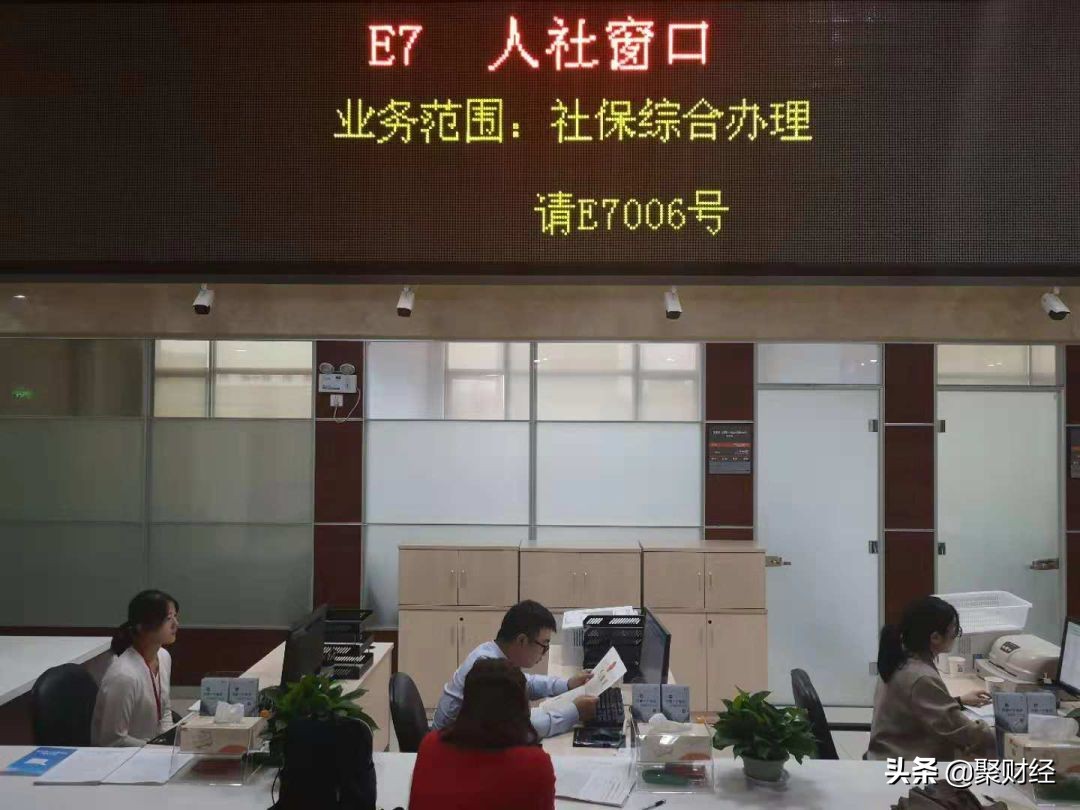 2021年“4050补贴”已开始，满足条件就能领钱，过期不补直接作废