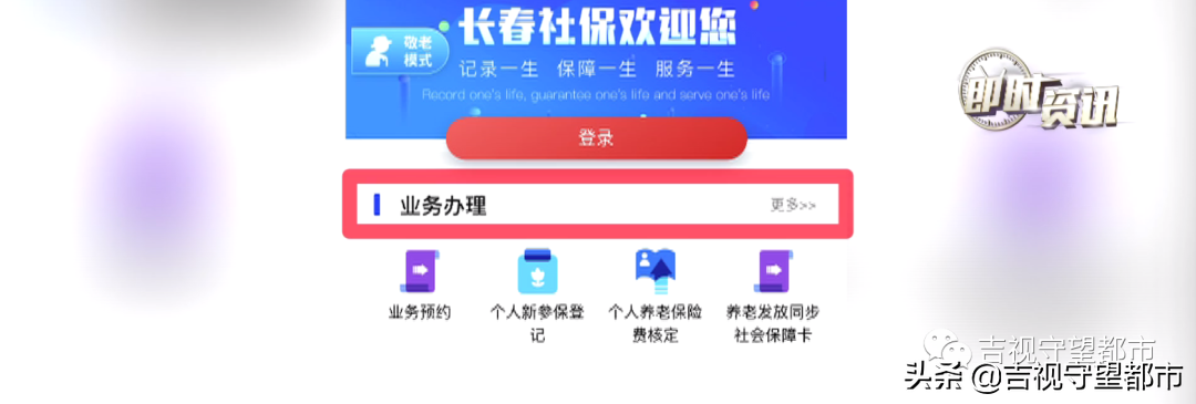领取失业补助金，流程看这里