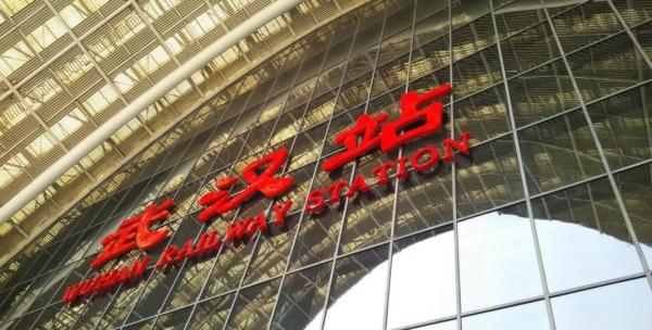 取票后也能网上退？火车票退票新规，最长可在180天内办理
