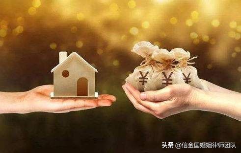 北京离婚律师:离婚如何解决房产纠纷?(上)