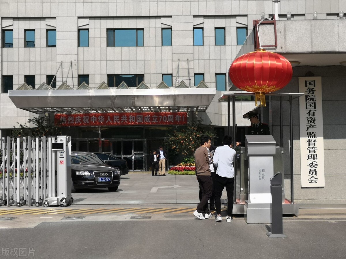 新一轮国企改革如何“冲击”《公司法》？草案有何亮点与缺憾？