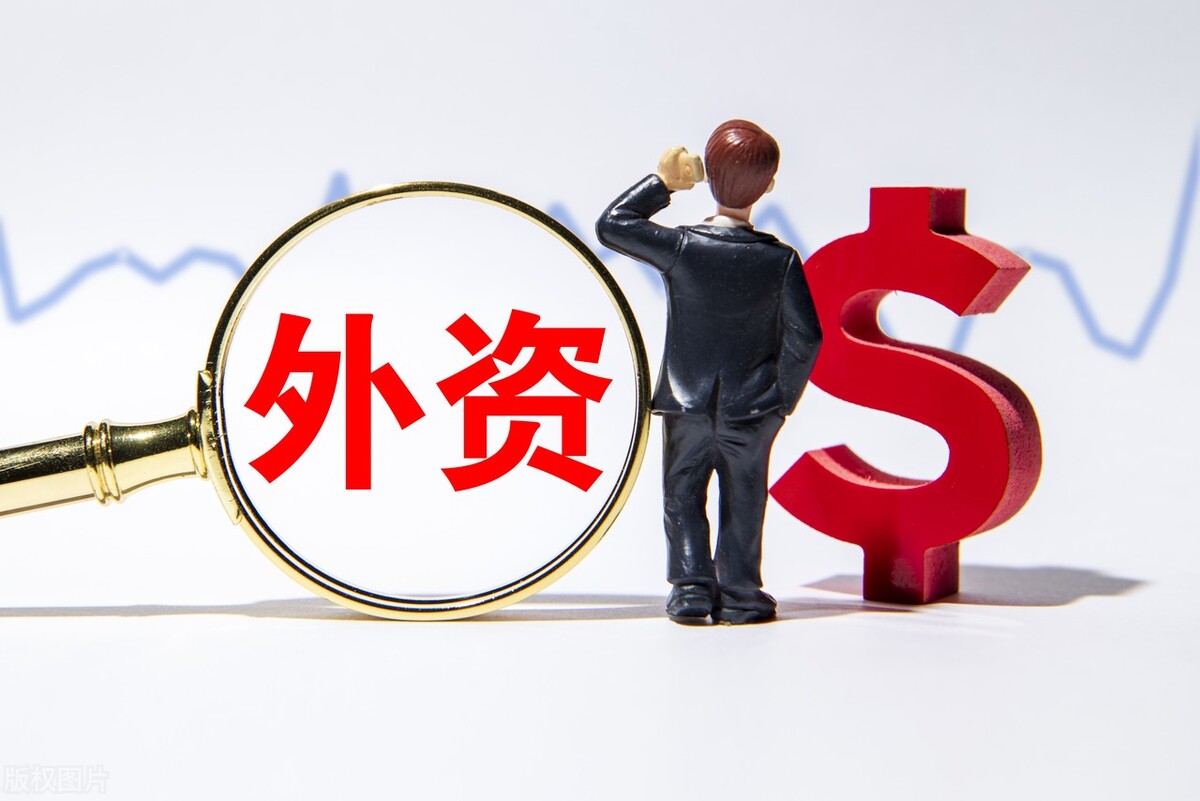 公司对外投资管理制度