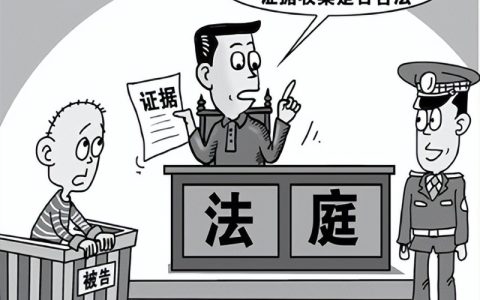 贩卖儿童罪判多少年及拐卖儿童罪量刑标准