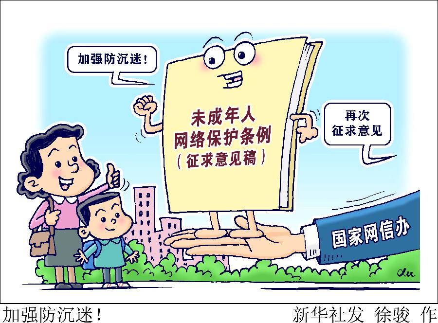 每周法治热点：最高院发布消费者权益保护典型案例·杨福林涉嫌受贿被公诉
