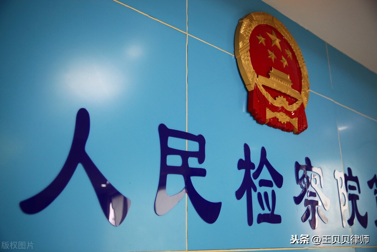 实用法律信息汇总（全）：这些刑事案件不归公安机关管辖