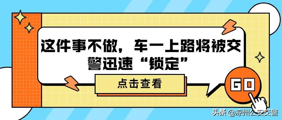 注意！这些情况必须一年一审，不然驾照可能注销！