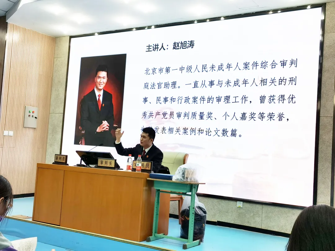 京法巡回讲堂|解锁!法官带你看刑事案件庭审程序和审判流程