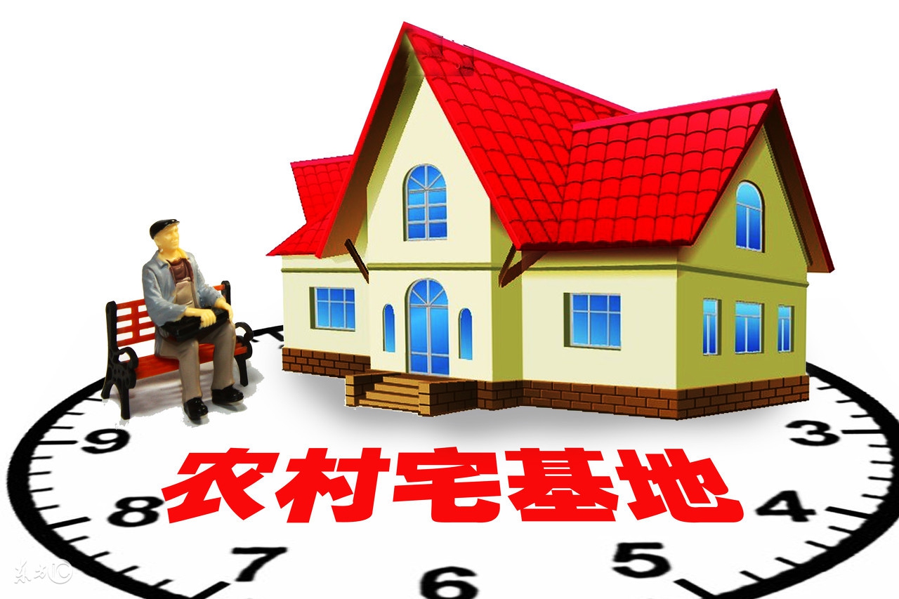 重磅！河北将修订农村宅基地管理办法，已实施近20年