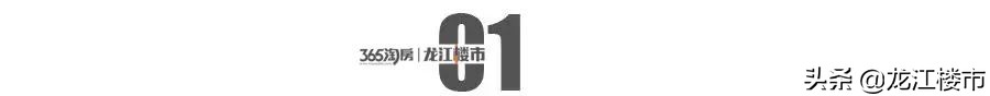房贷利率两连降，最低4.25%！公积金呢？