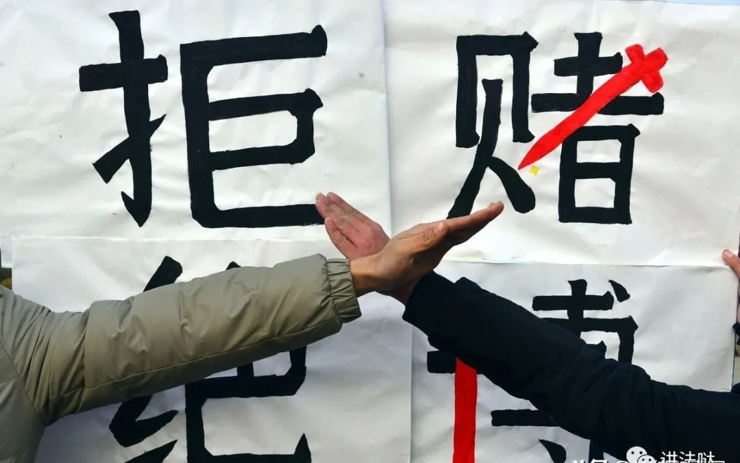 赌博罪的法律认定，参赌人数有要求，赌博金额有标准