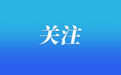 最新农村土地承包法及农村土地法律法规大全