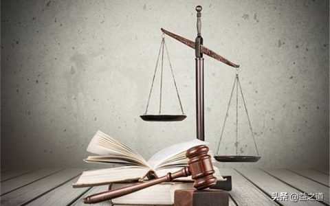《民法典》解读144：无民事行为能力人实施的民事法律行为无效